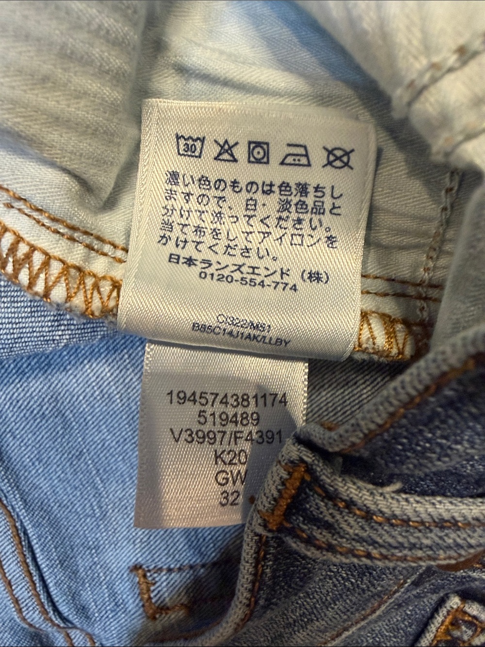 Lands’ End wide leg stretch denim jeans 10 - Picture 8 of 11